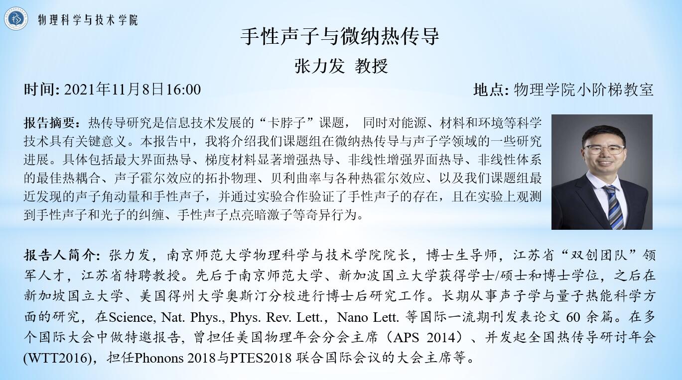 pa视讯官方集团