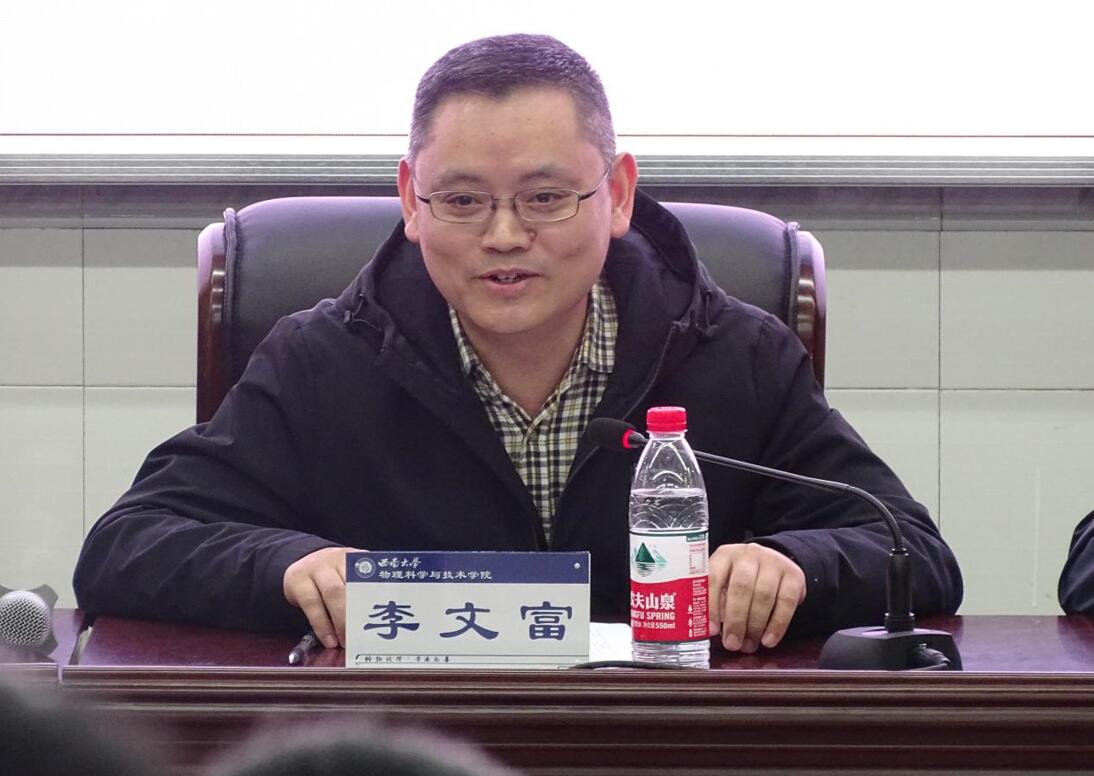 pa视讯官方集团