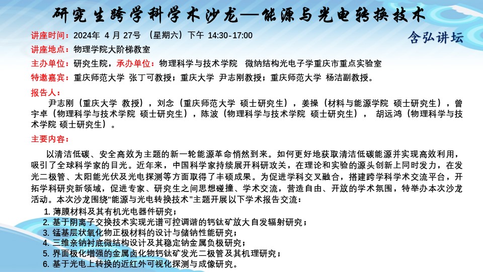 pa视讯官方集团