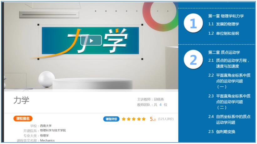 pa视讯官方集团