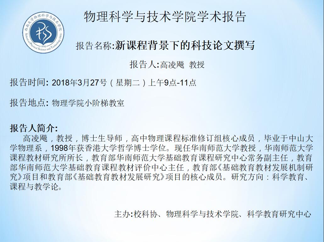 pa视讯官方集团