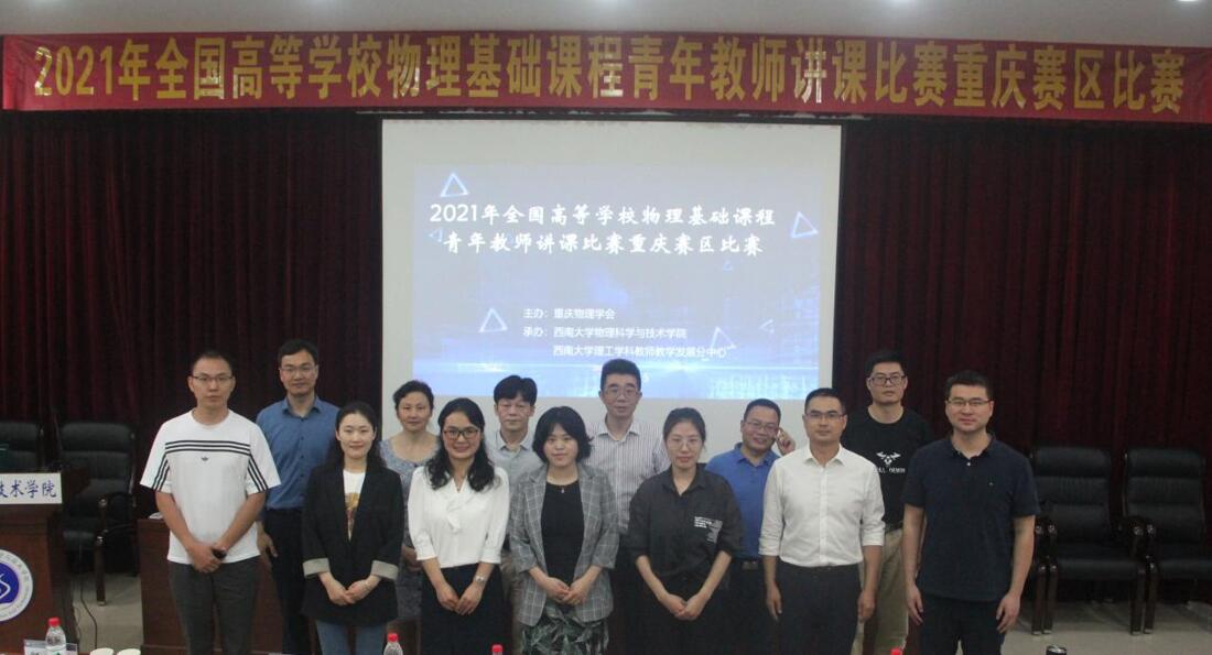 pa视讯官方集团