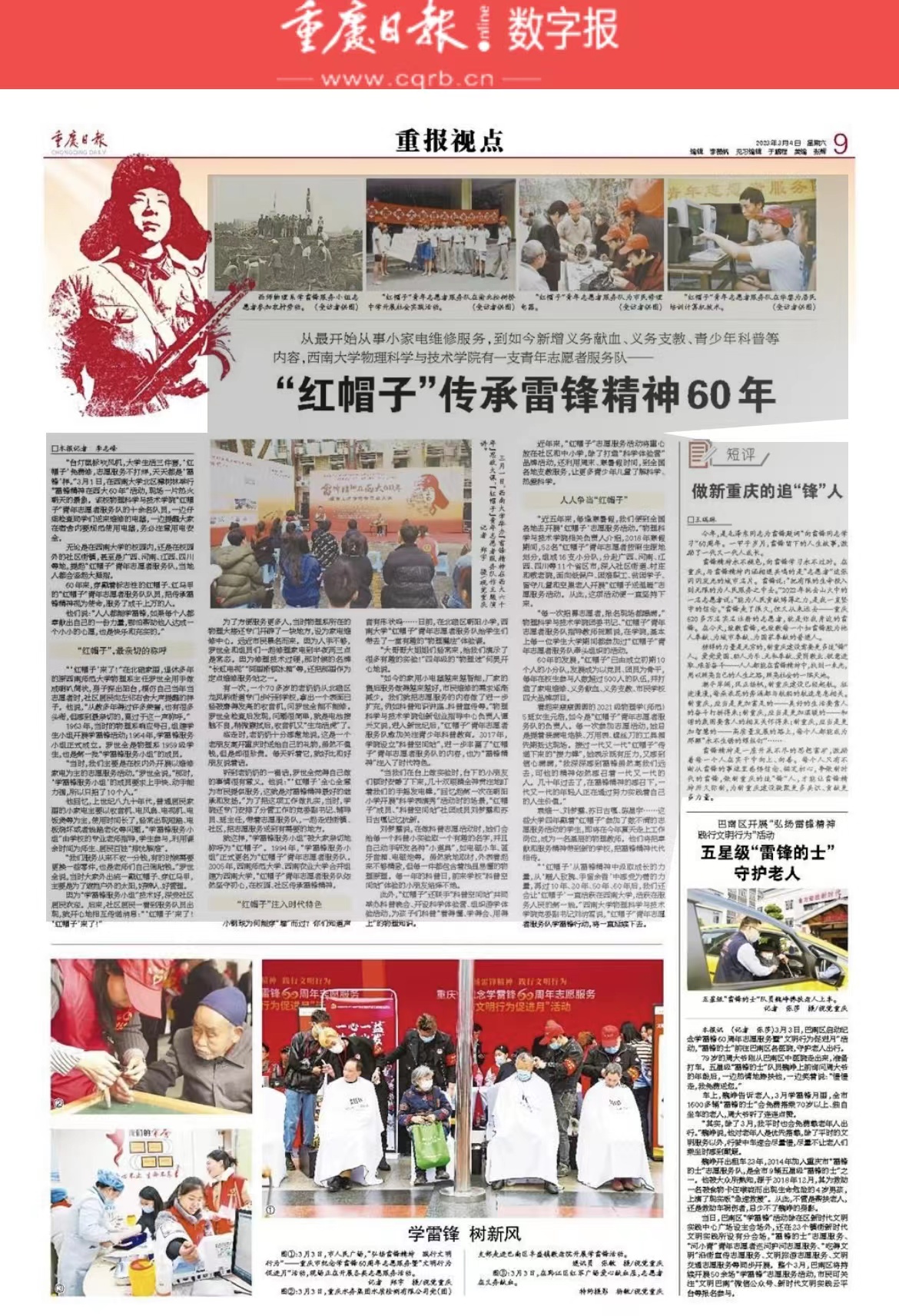 pa视讯官方集团