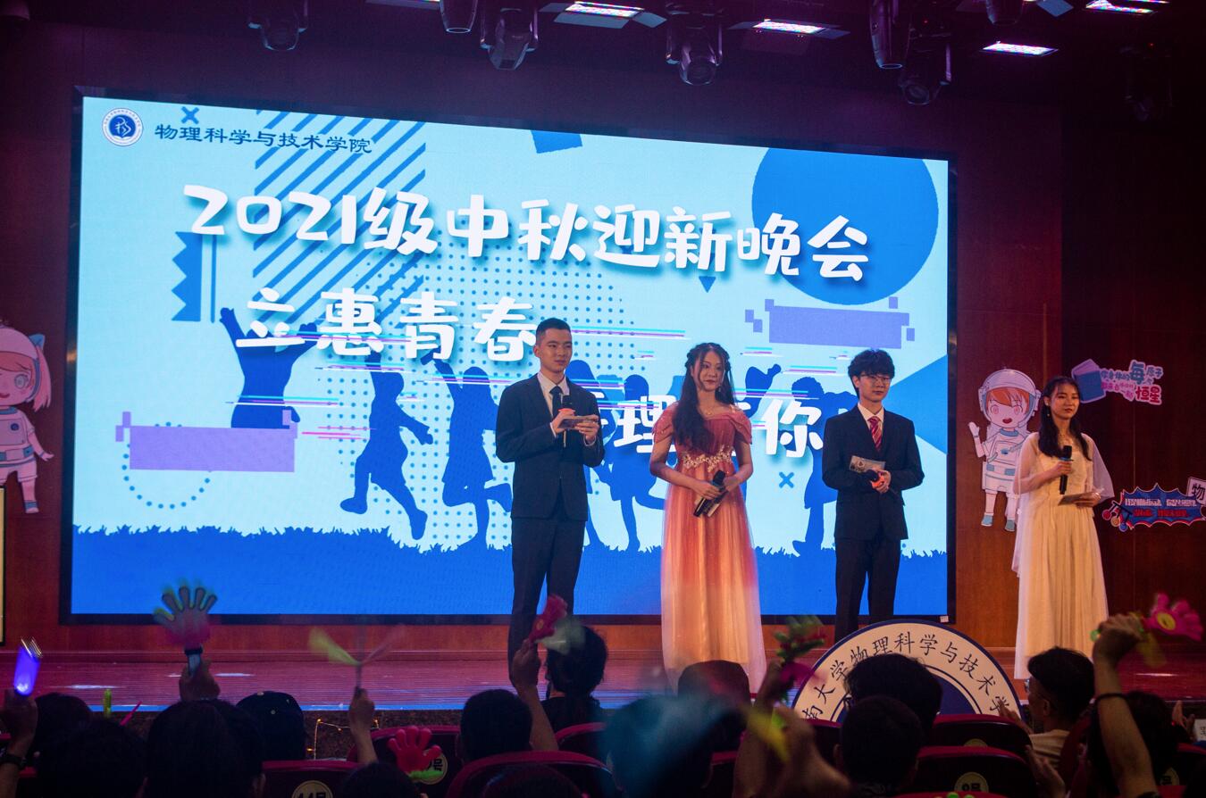 pa视讯官方集团