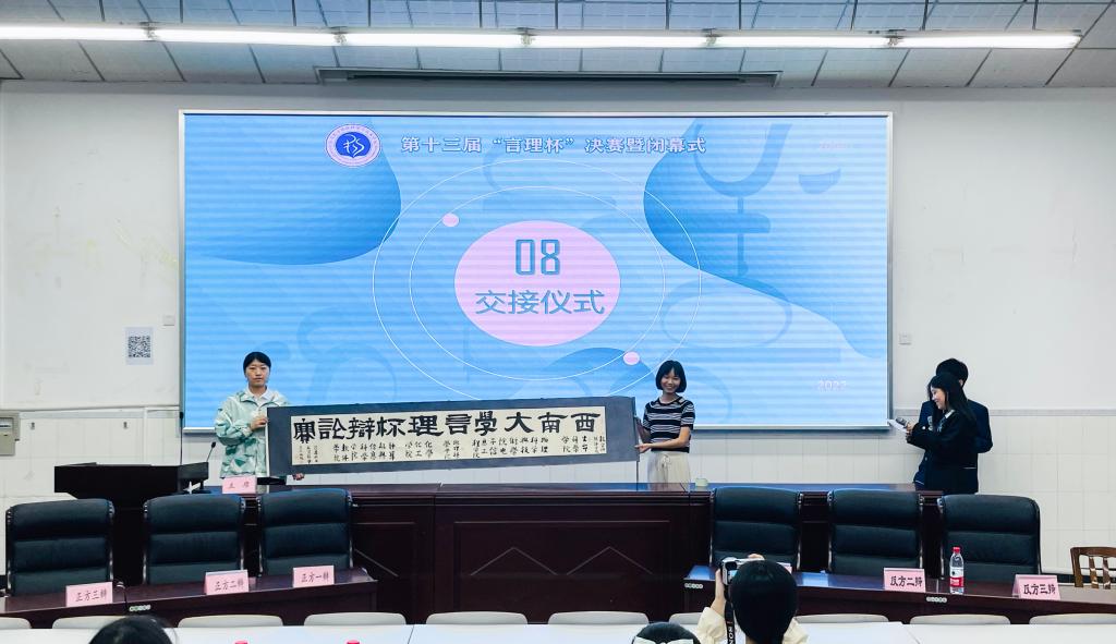 pa视讯官方集团