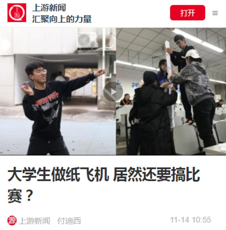 pa视讯官方集团