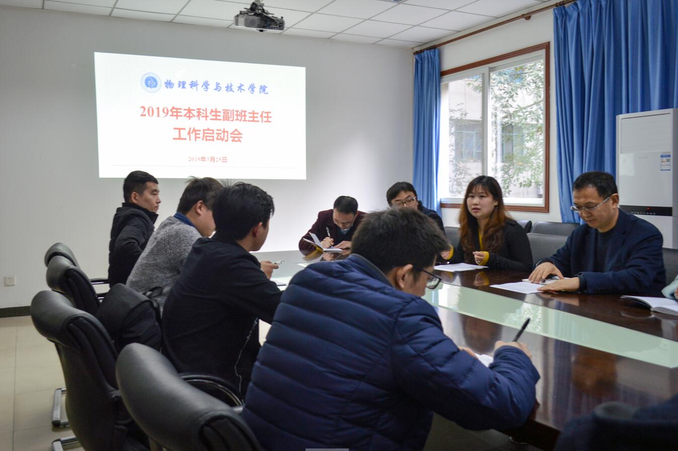 pa视讯官方集团