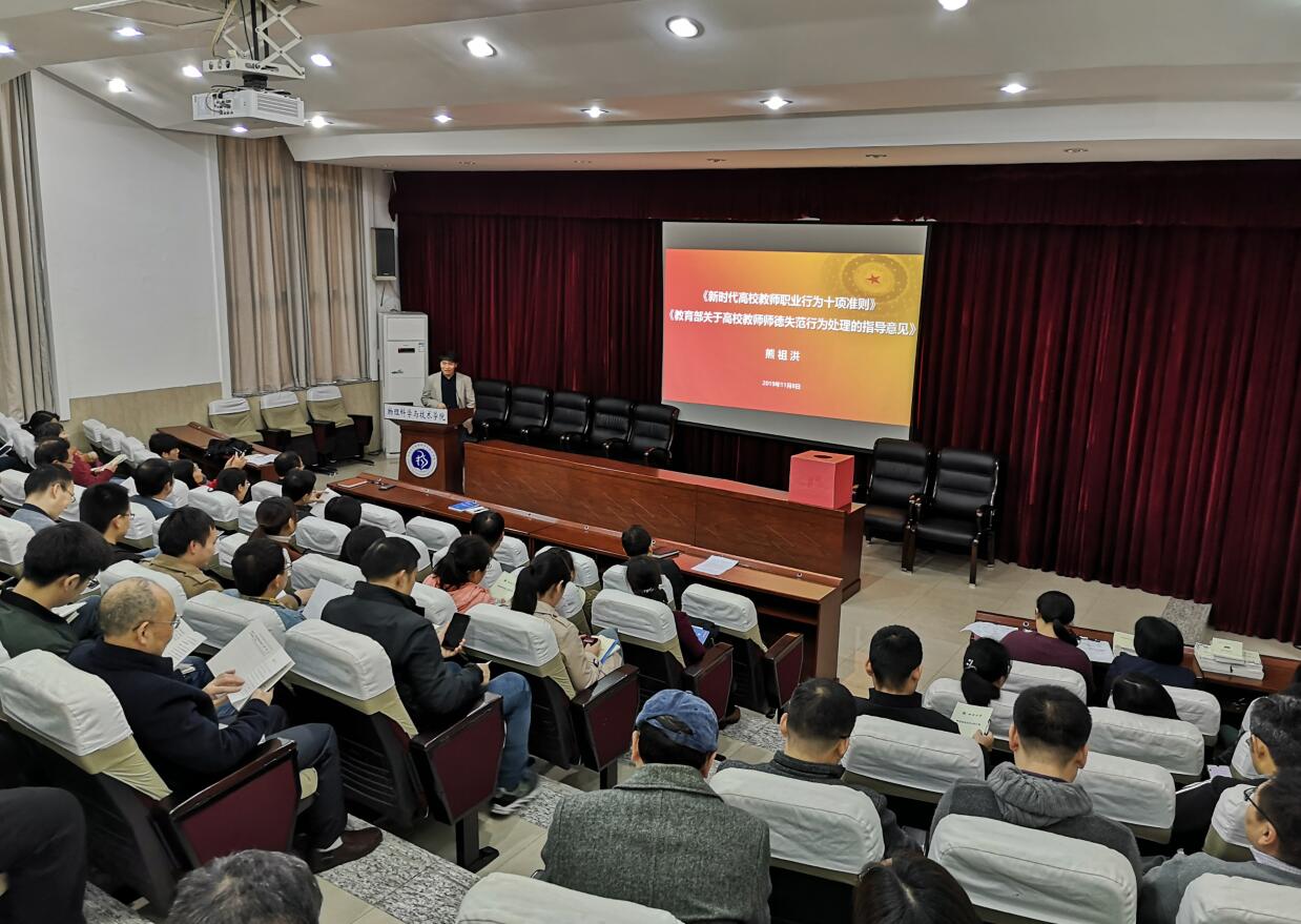 pa视讯官方集团