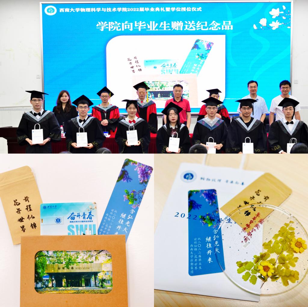 pa视讯官方集团