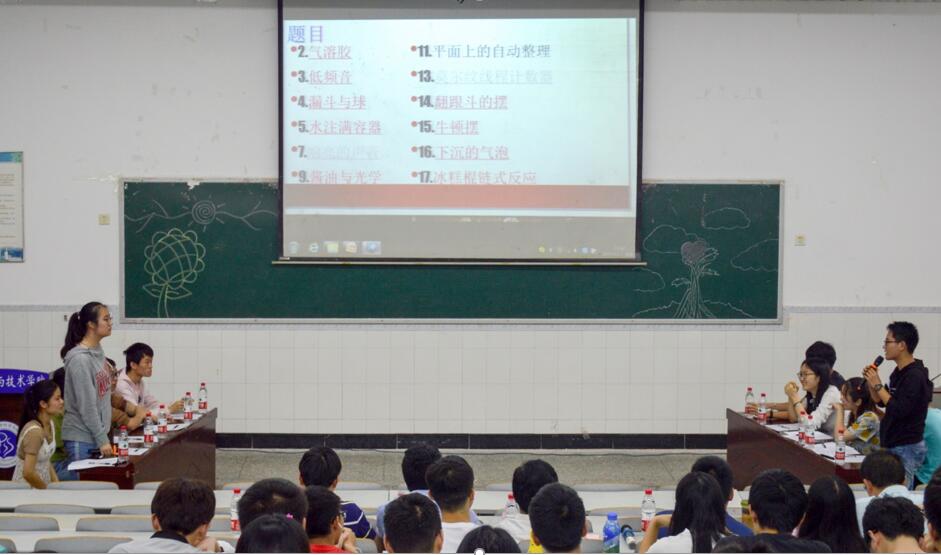 pa视讯官方集团