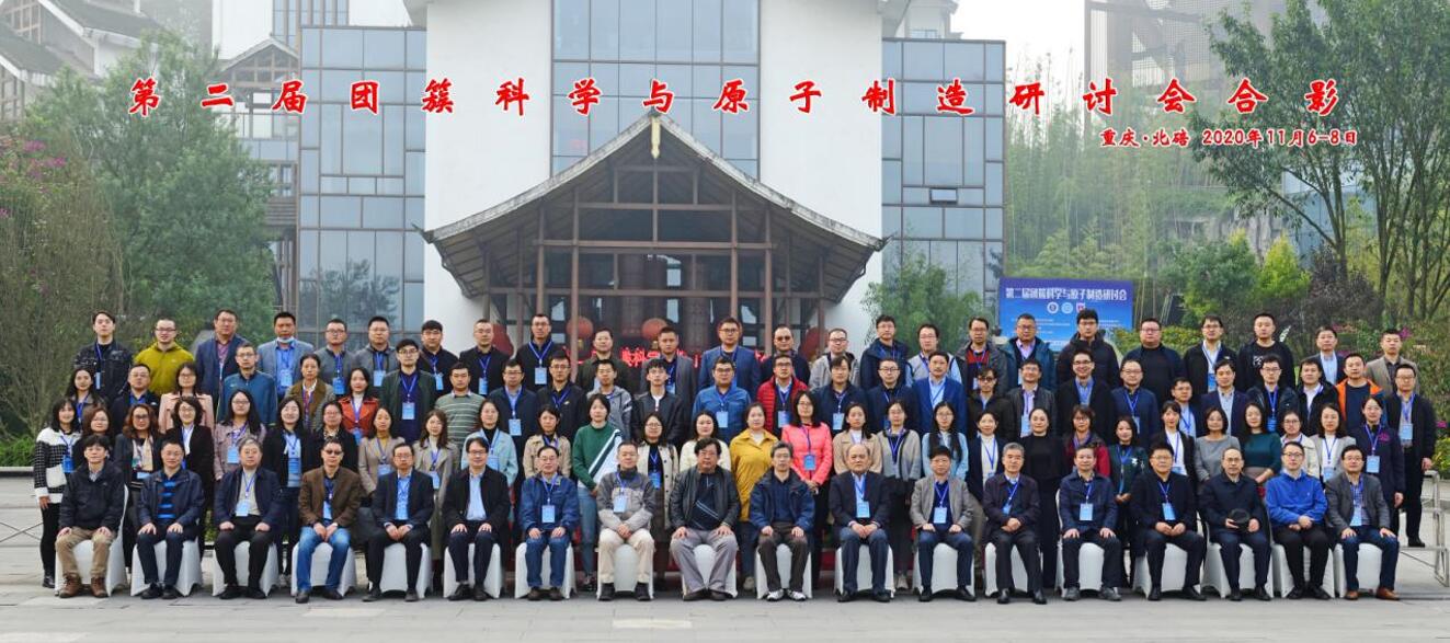 pa视讯官方集团