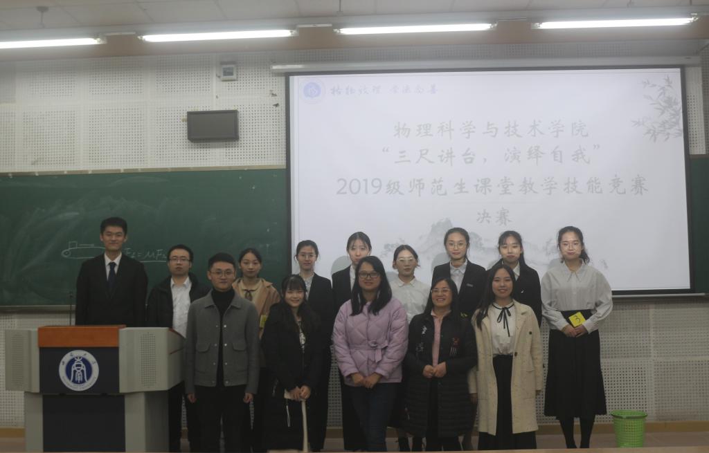 pa视讯官方集团