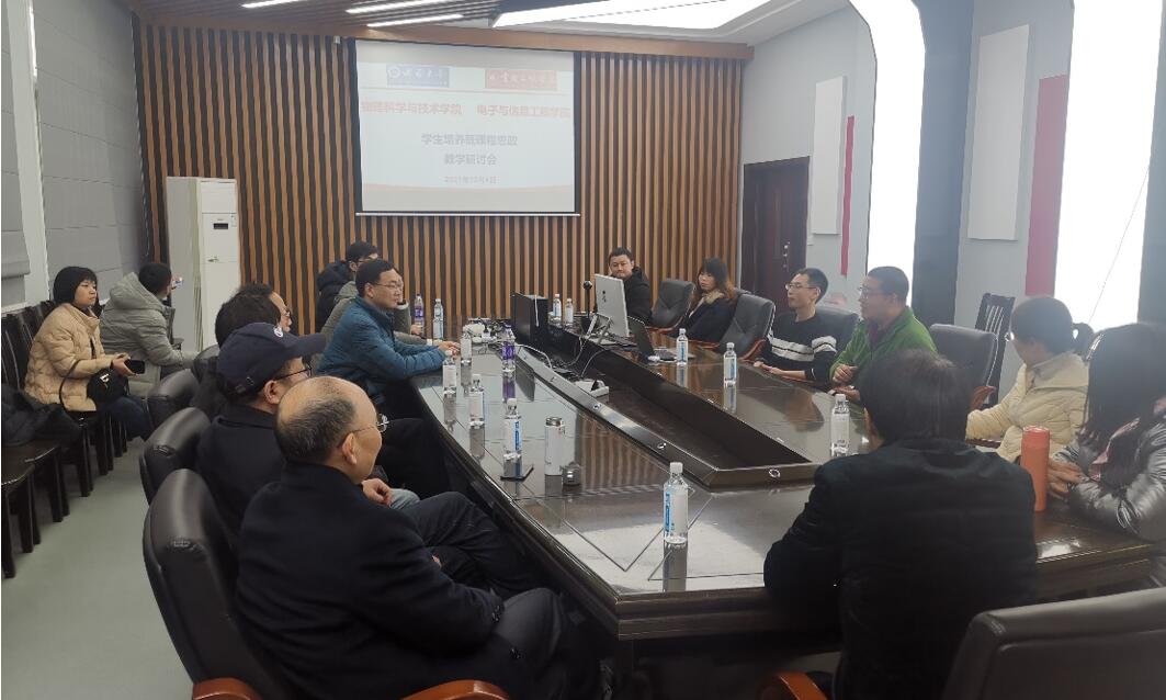 pa视讯官方集团