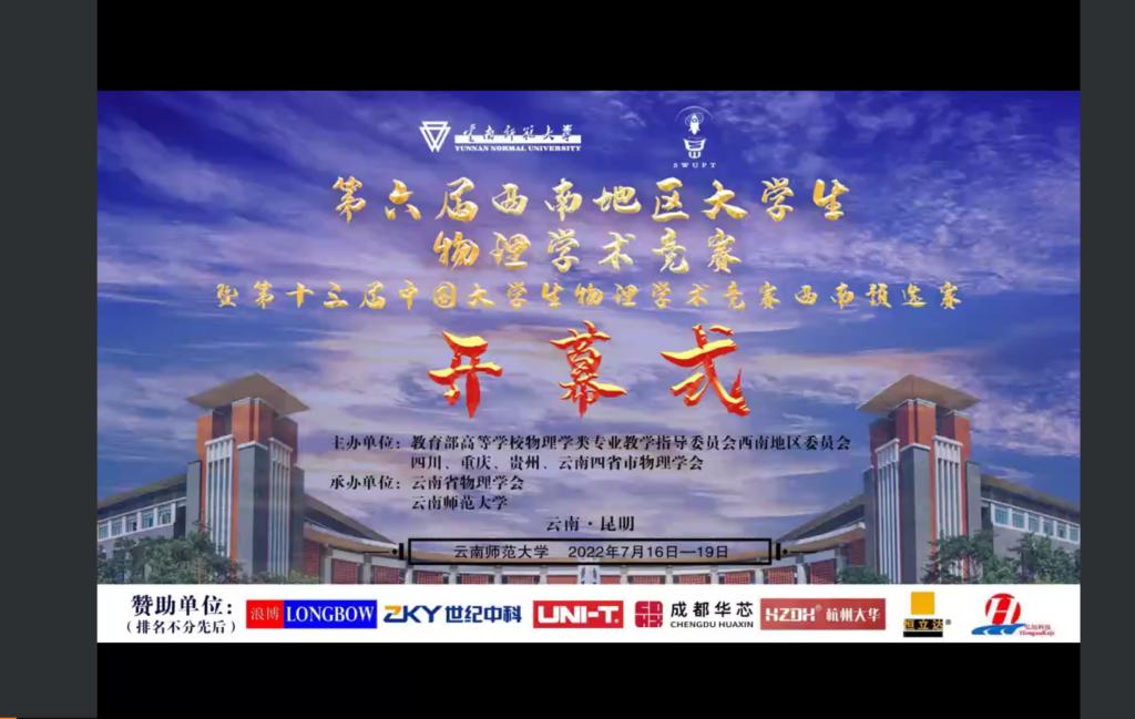 pa视讯官方集团