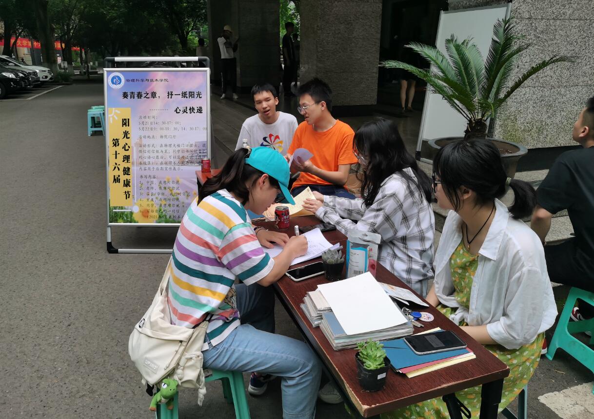 pa视讯官方集团