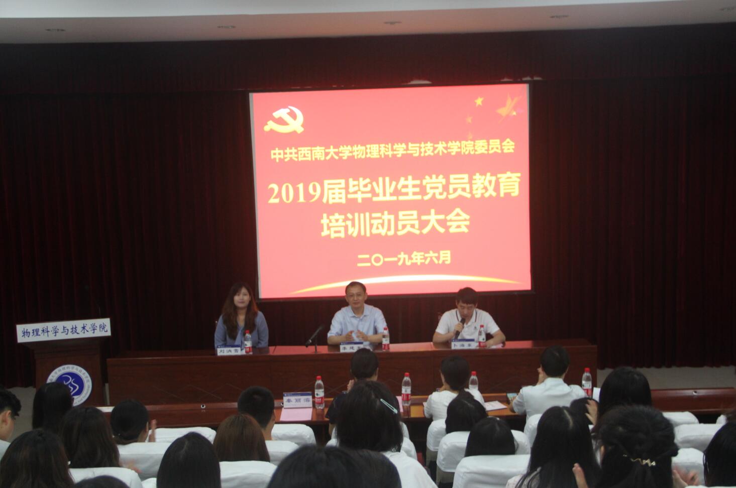 pa视讯官方集团