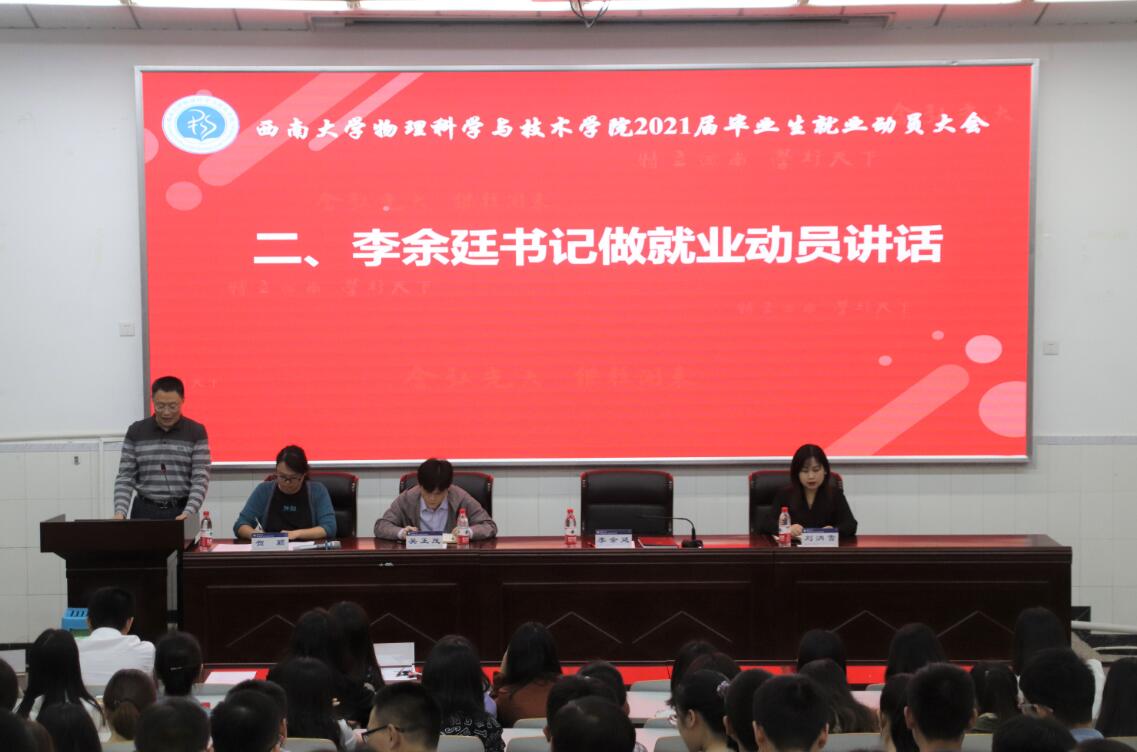 pa视讯官方集团