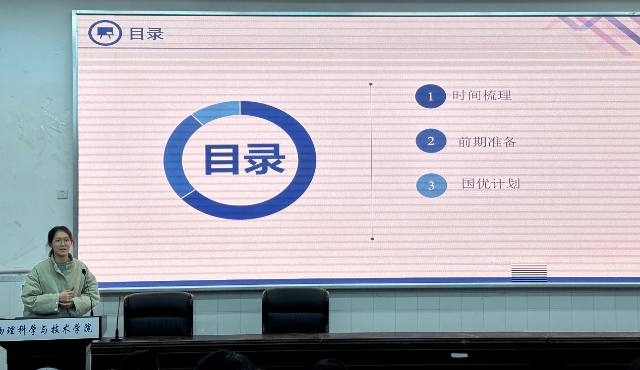 pa视讯官方集团