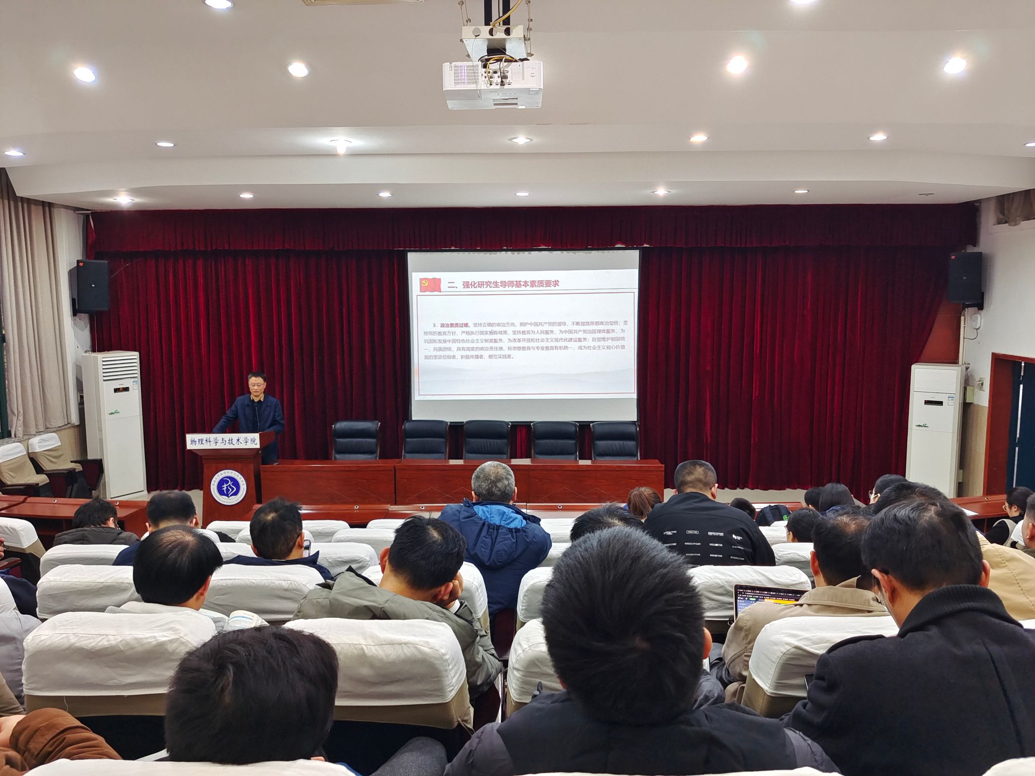 pa视讯官方集团