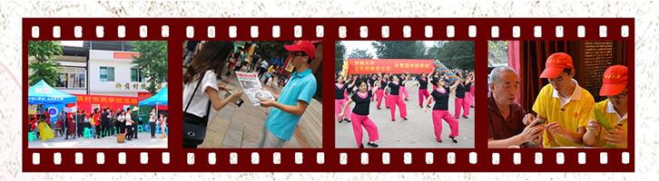 pa视讯官方集团