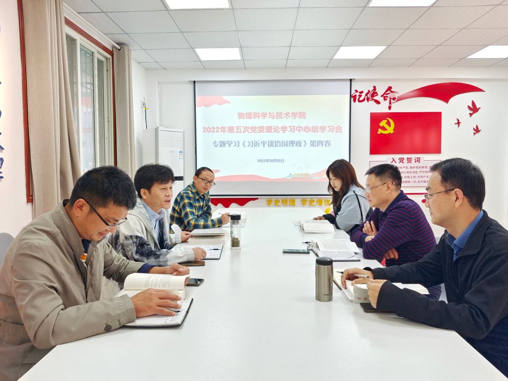 pa视讯官方集团