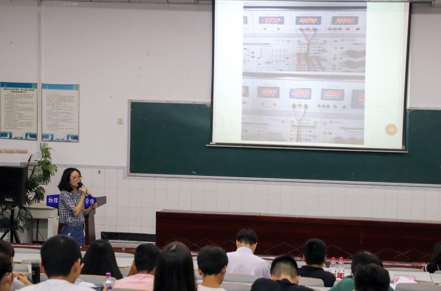 pa视讯官方集团