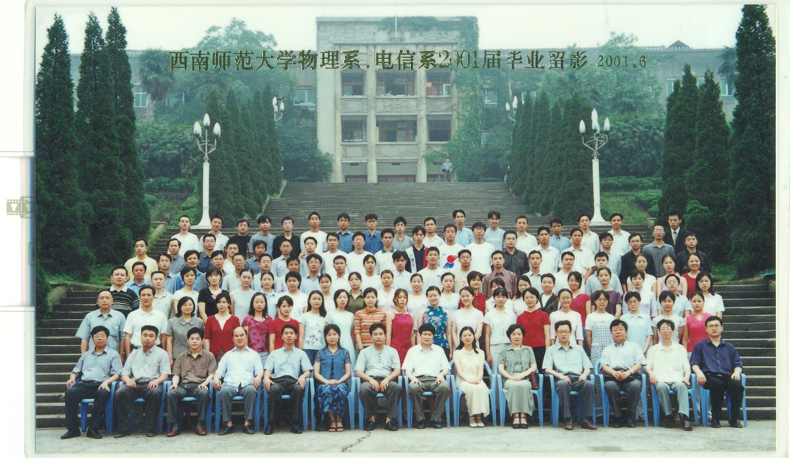 pa视讯官方集团