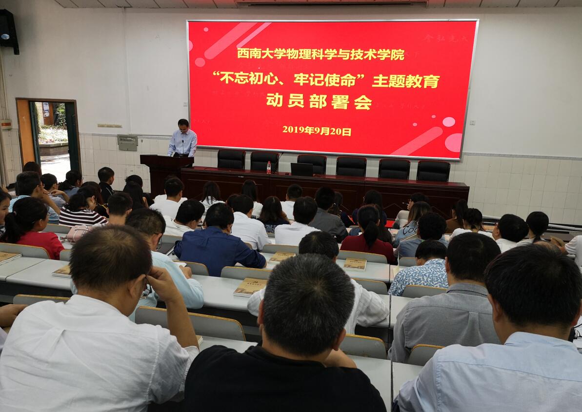 pa视讯官方集团