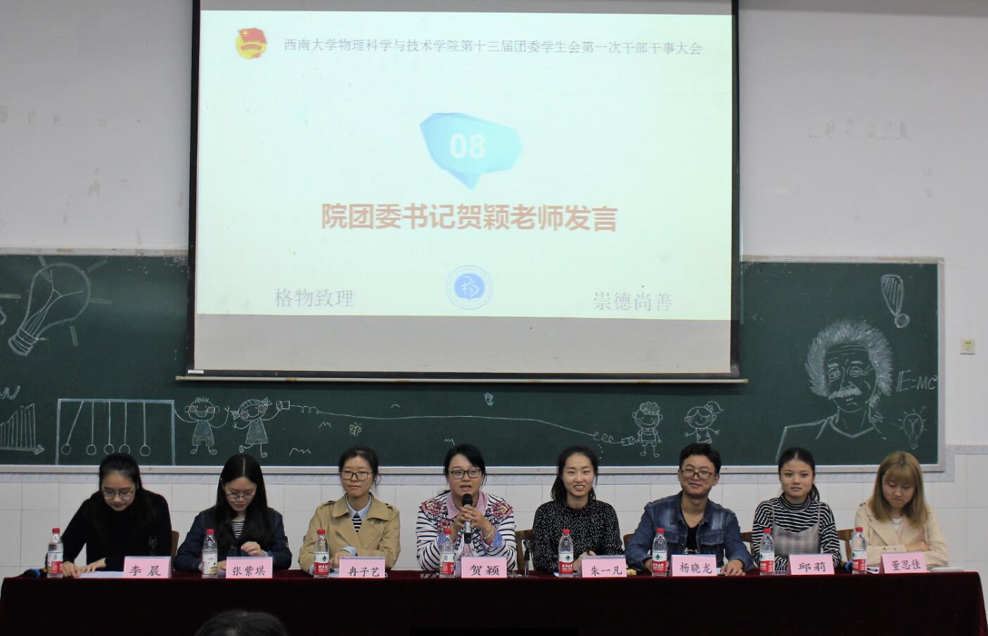 pa视讯官方集团