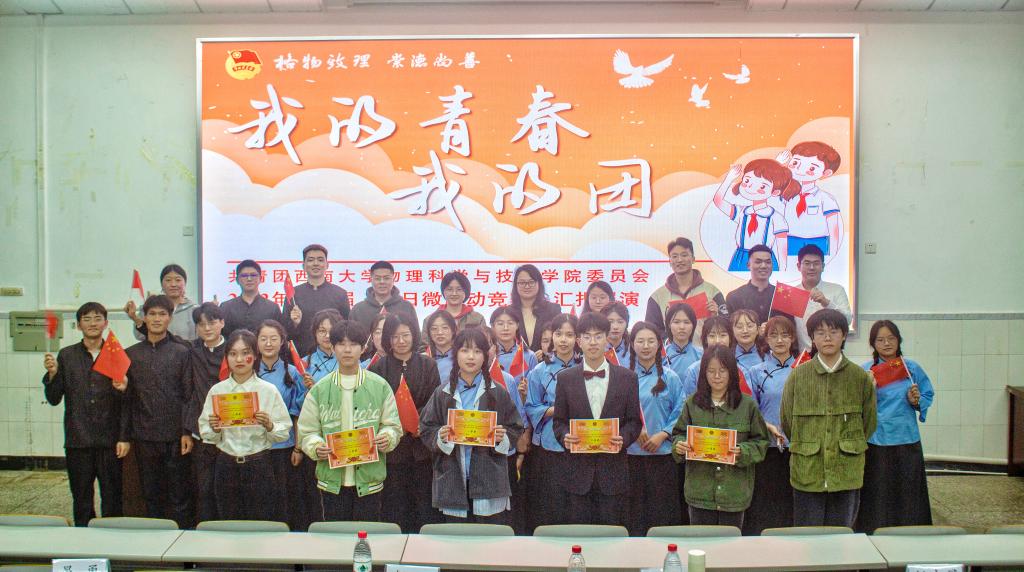 pa视讯官方集团