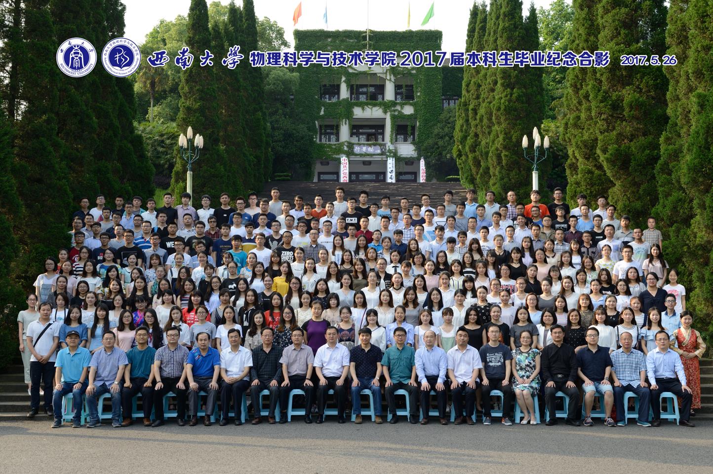 pa视讯官方集团