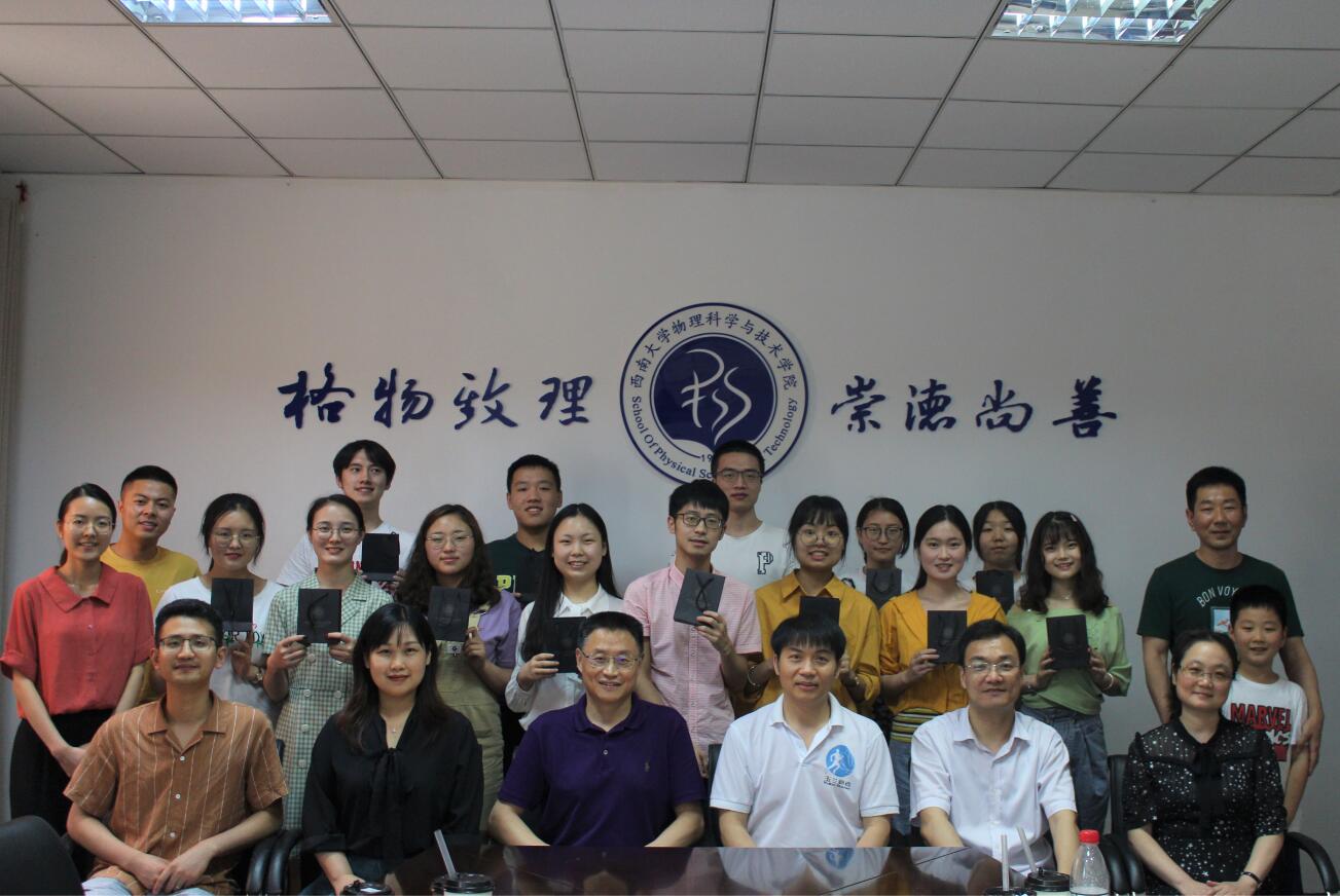 pa视讯官方集团