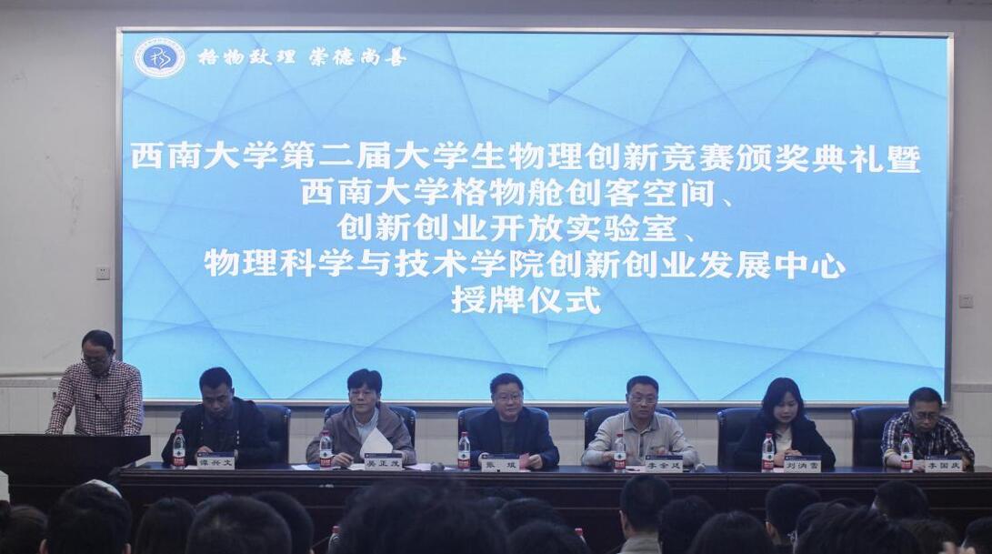 pa视讯官方集团