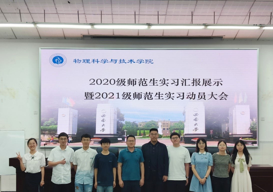 pa视讯官方集团