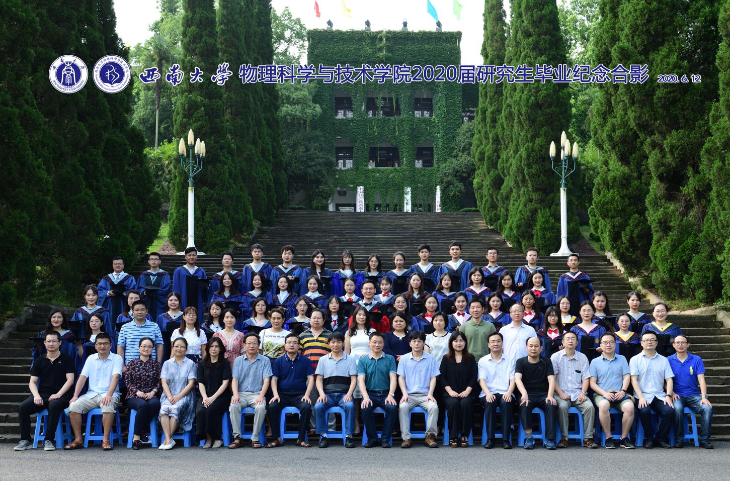 pa视讯官方集团