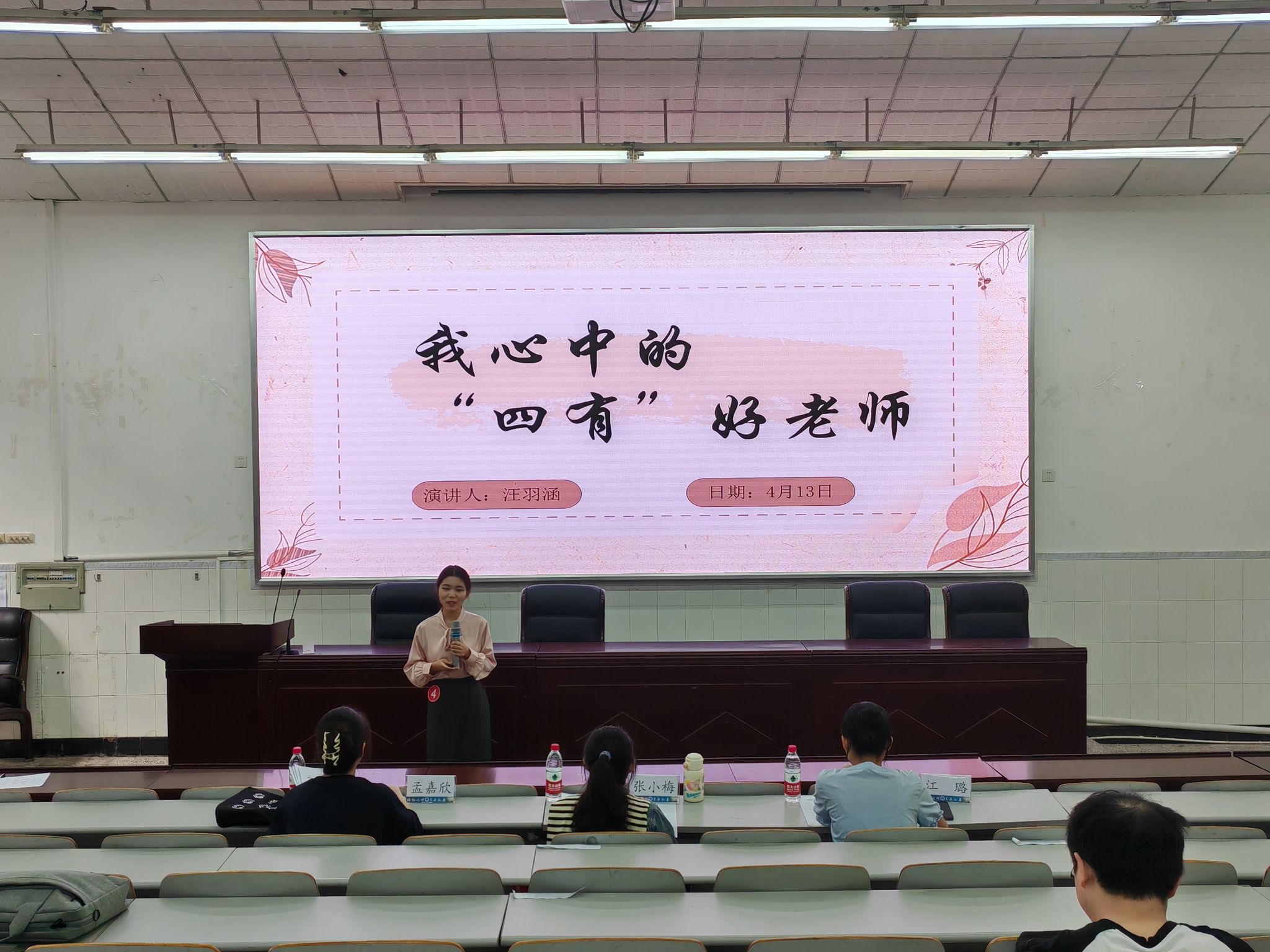 pa视讯官方集团