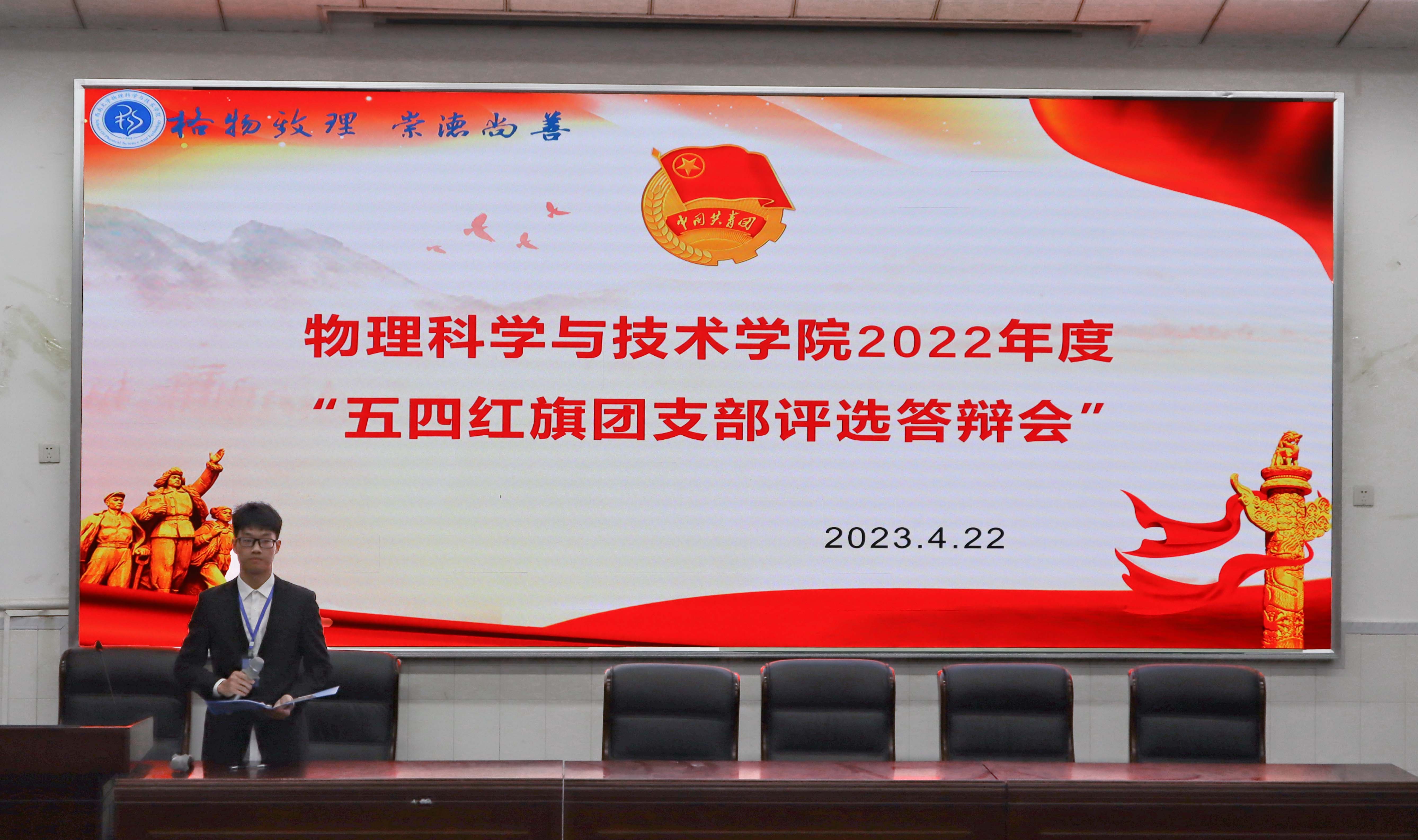 pa视讯官方集团