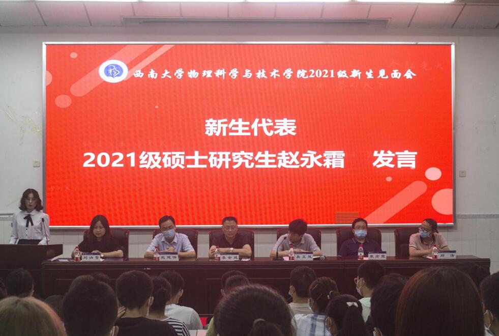 pa视讯官方集团