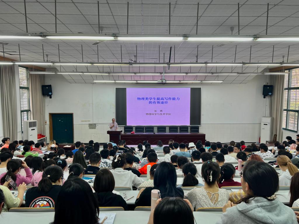 pa视讯官方集团