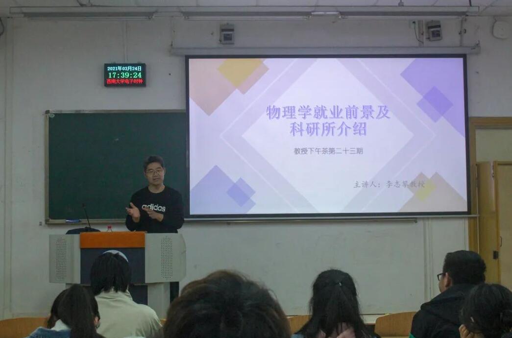 pa视讯官方集团