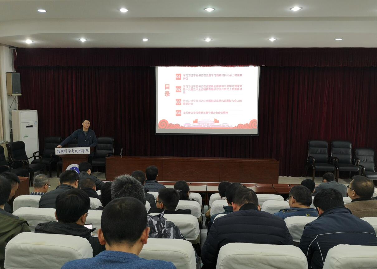 pa视讯官方集团