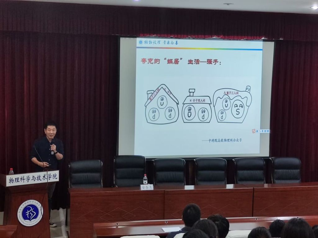 pa视讯官方集团