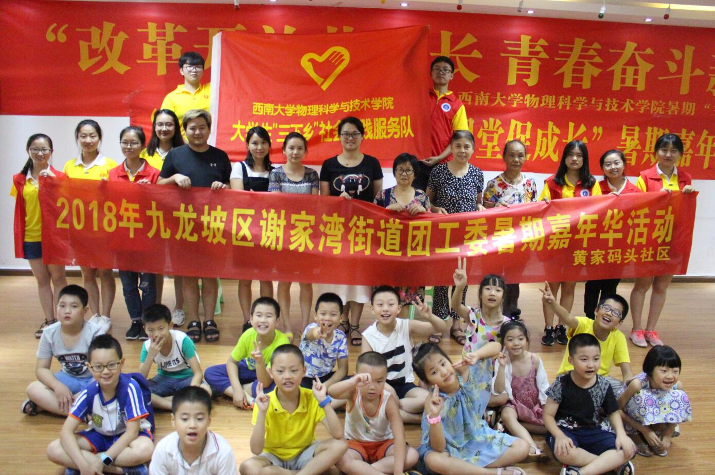 pa视讯官方集团