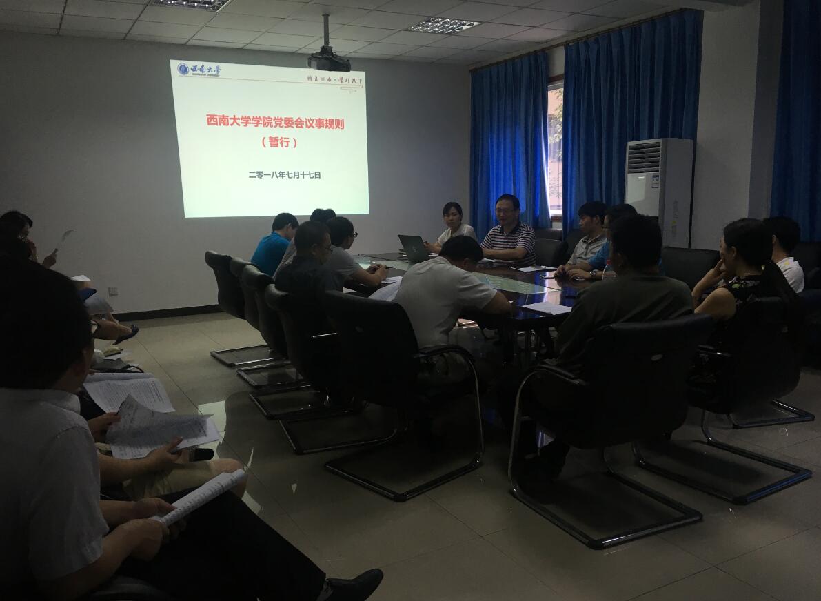 pa视讯官方集团