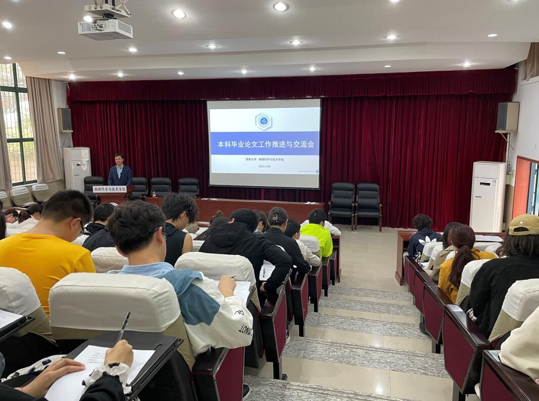 pa视讯官方集团