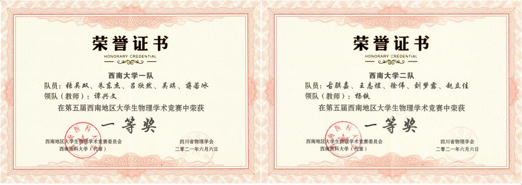 pa视讯官方集团