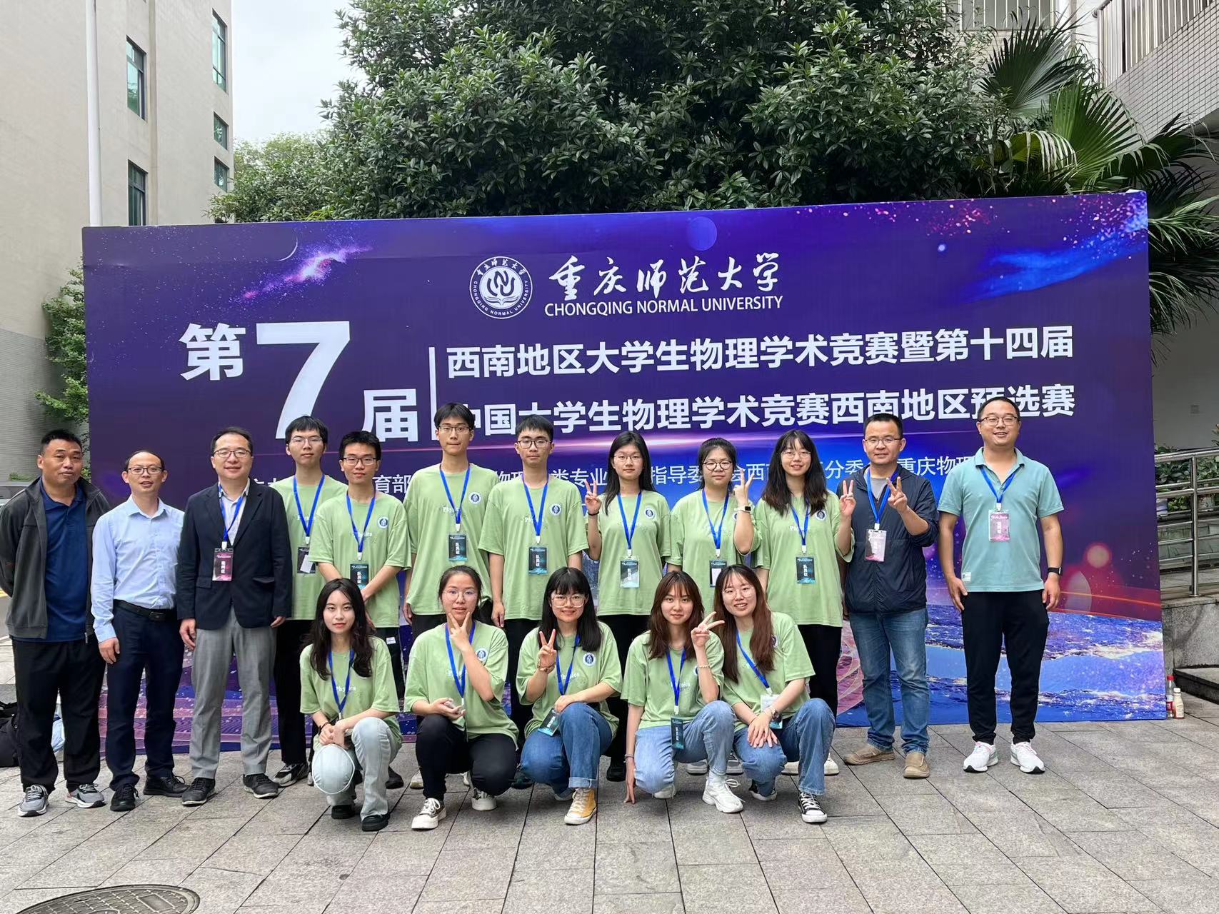 pa视讯官方集团