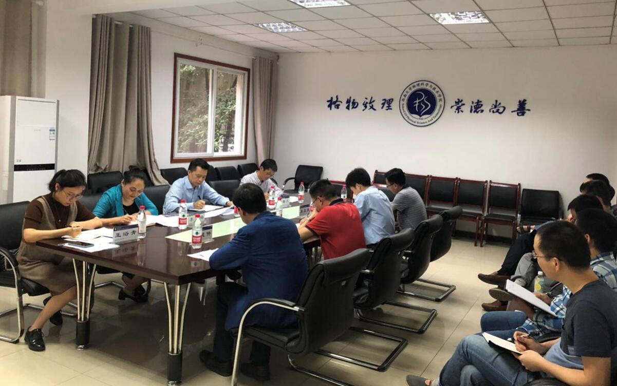 pa视讯官方集团