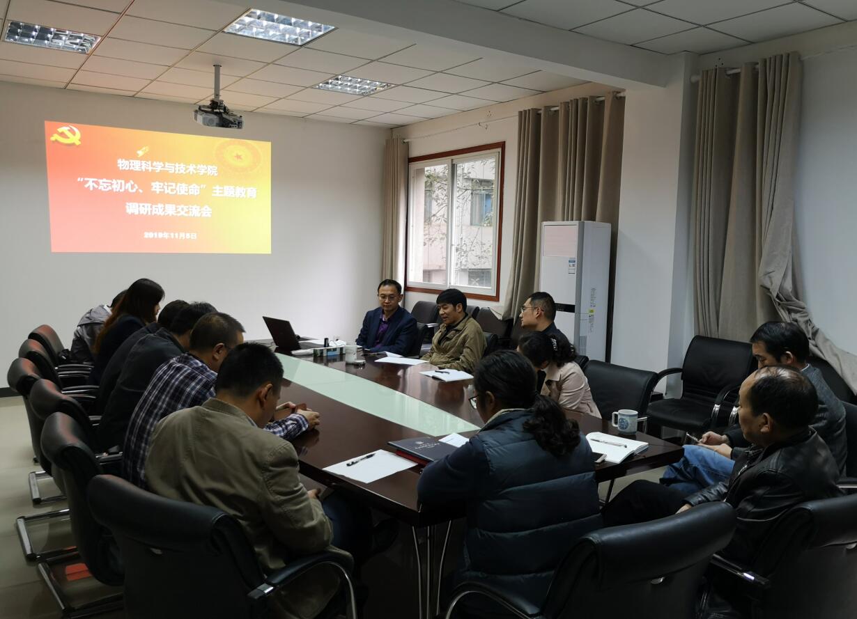 pa视讯官方集团