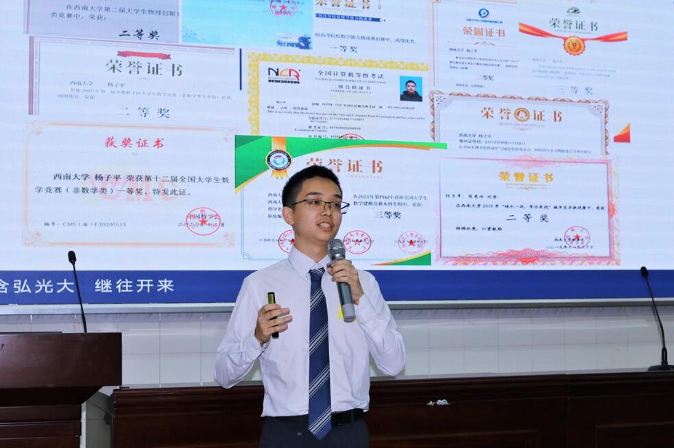 pa视讯官方集团